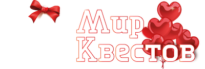 Квесты в реальности в Обнинске