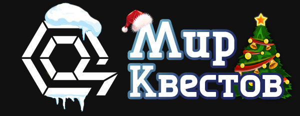 Квесты в реальности в Обнинске